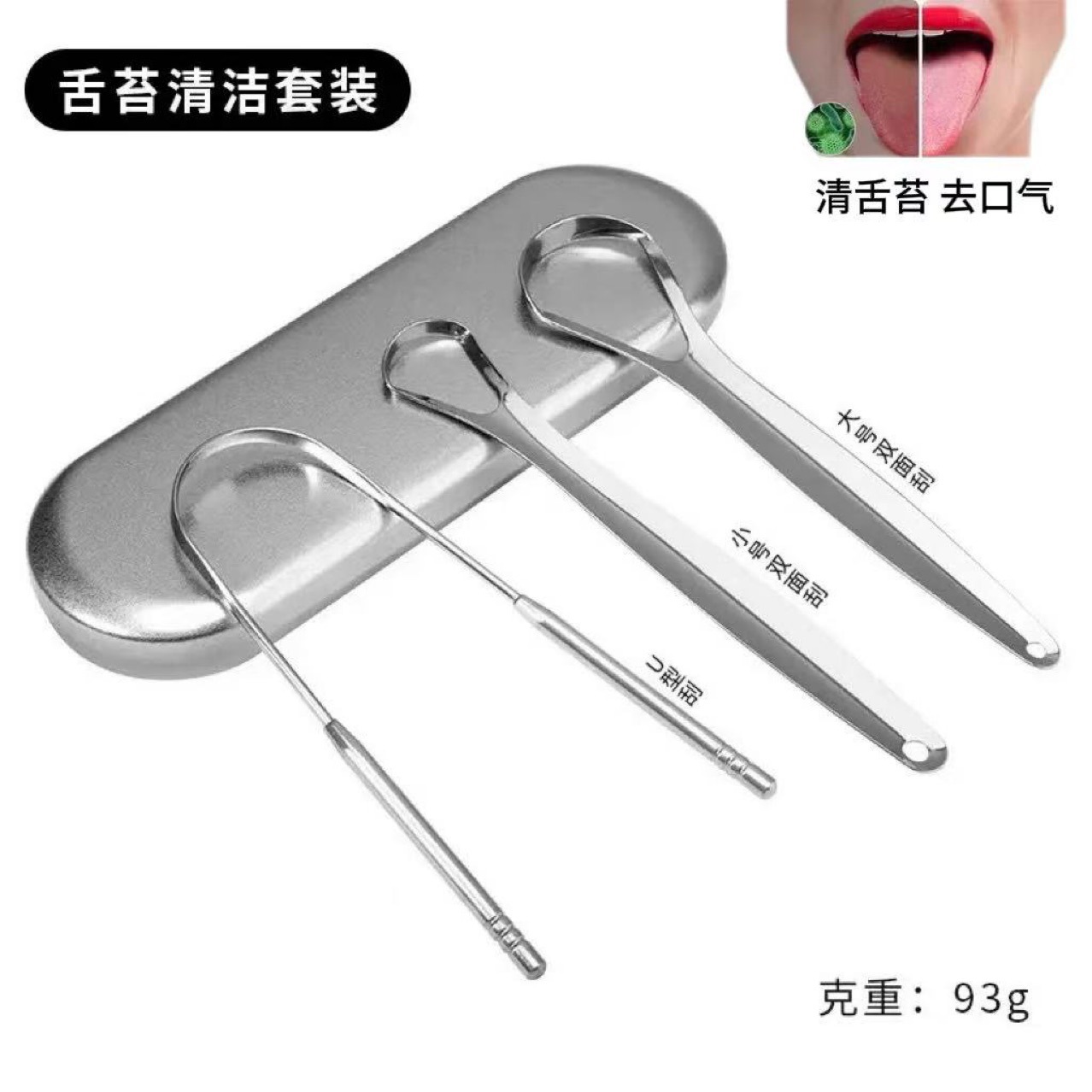 Нержавеющая сталь скребок для языка, очиститель налета на языке, средство для удаления неприятного запаха изо рта, U-образный скребок для языка