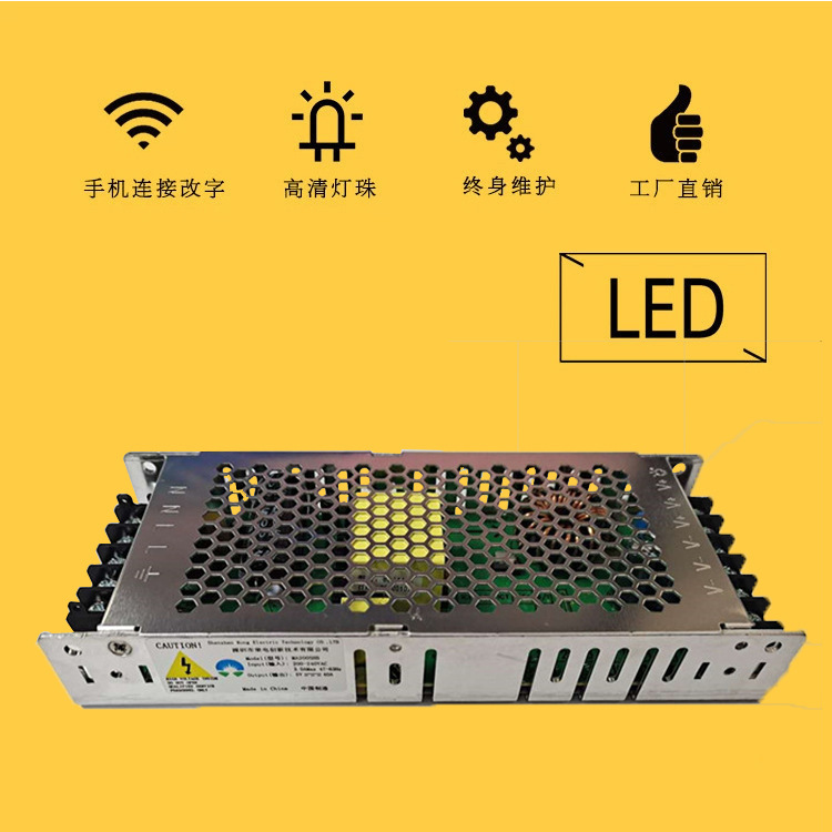 Led Display Dedicated Switching Power Supply Rong Electric 5V40A Chuanglian Juneng Weiye Yishida Chenglian