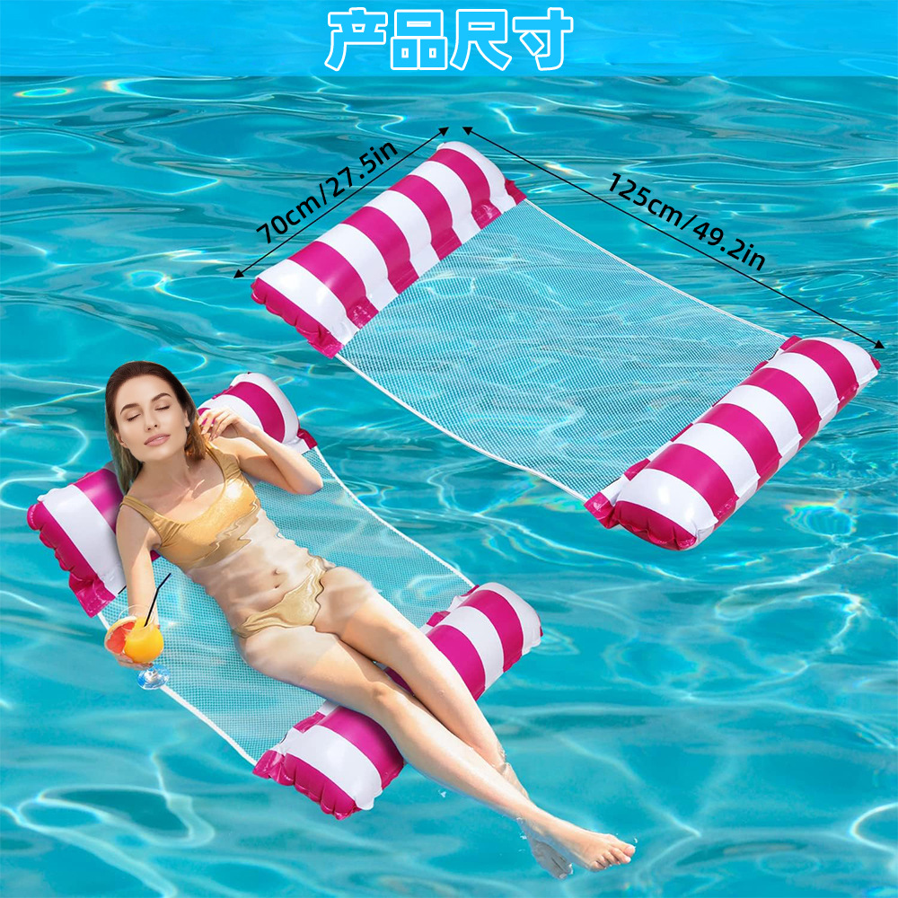 Cross-Border Inflatable Floating Row Inflatable Lounge Chair Water Floating Bed Foldable Water Inflatable Supplies Inflatable Hammock Floating Bed