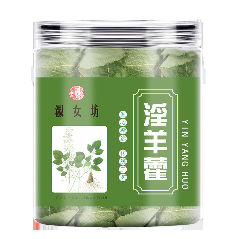 Gansu Epimedium Pure Leaf Small Round Leaf Epimedium High Content Epimedium Chinese Medicinal Material Epimedium