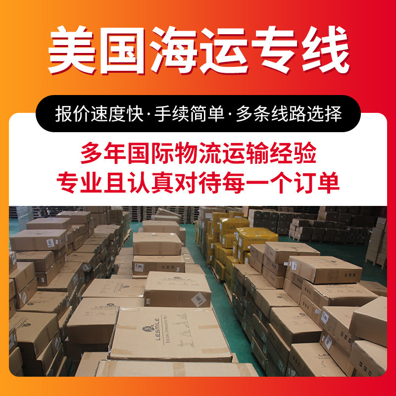 Доставка в европейские и американские страны, UK и Германию: сверхкрупный груз 7.2 м, двойная очистка, включая налоги, доставка от двери до двери, прямая передача полного контейнера