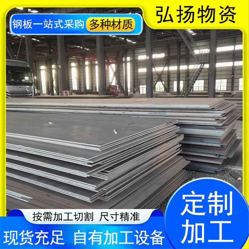 Стальной лист Ccs/A36 высокопрочная сталь A32 Ah36 Ah40 резка и обработка для конструкции корпуса судна