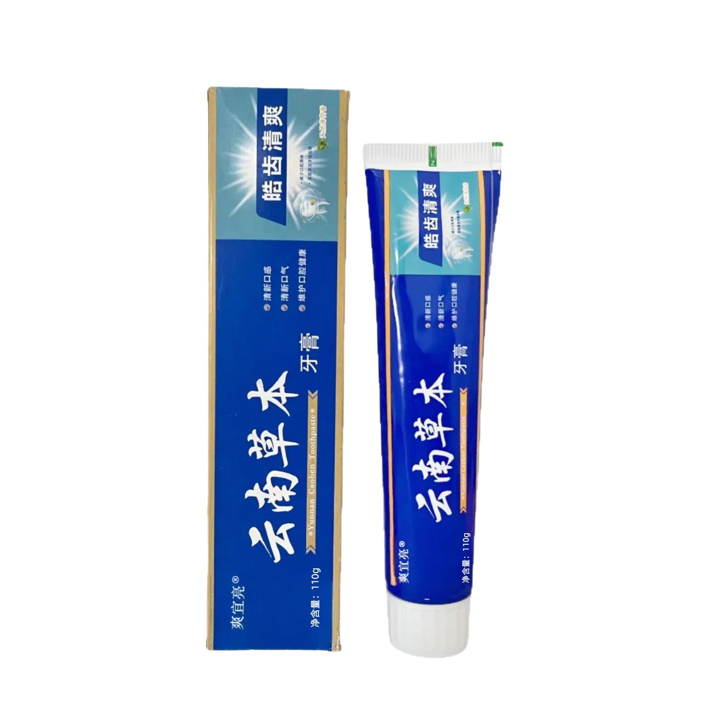 110 Keshuang Yiliang Yunnan Herbal Toothpaste White Teeth Fresh Foam Mint Toothpaste genuine goods Wholesale