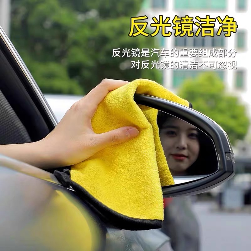Thickened Car Wiping Towel, Special Cleaning Car Wiping Towel for Car Interior, Does Not Hurt the Car, Water-Absorbent Coral Velvet Thickened Car Washing Rag
