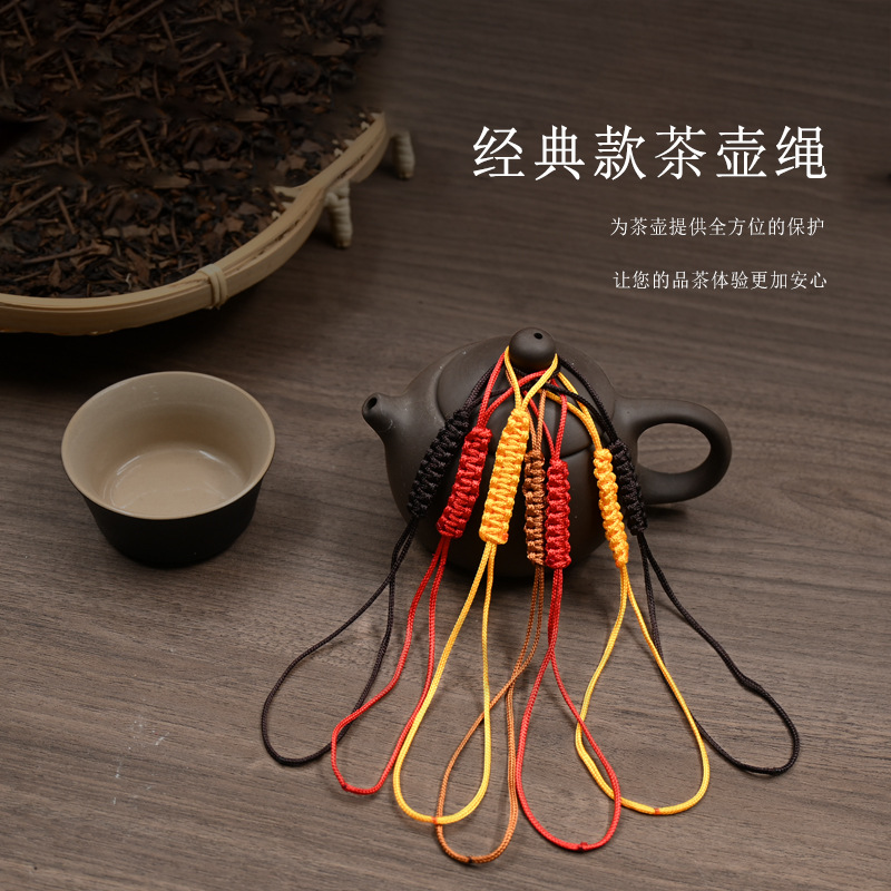 Чайник, веревка, ручное плетение, веревка, крышка из пурпурной глины, веревка, керамическая стеклянная чашка, аксессуары для чайного набора, оптовая продажа