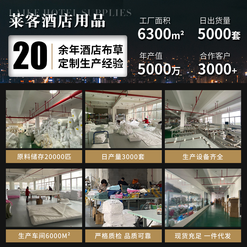 Manufacturer Supplies Simple Style Contrasting Color Stitching Star Hotel Bedside Towel Bed Flag Pillow Pillow Core Pillowcase Cushion