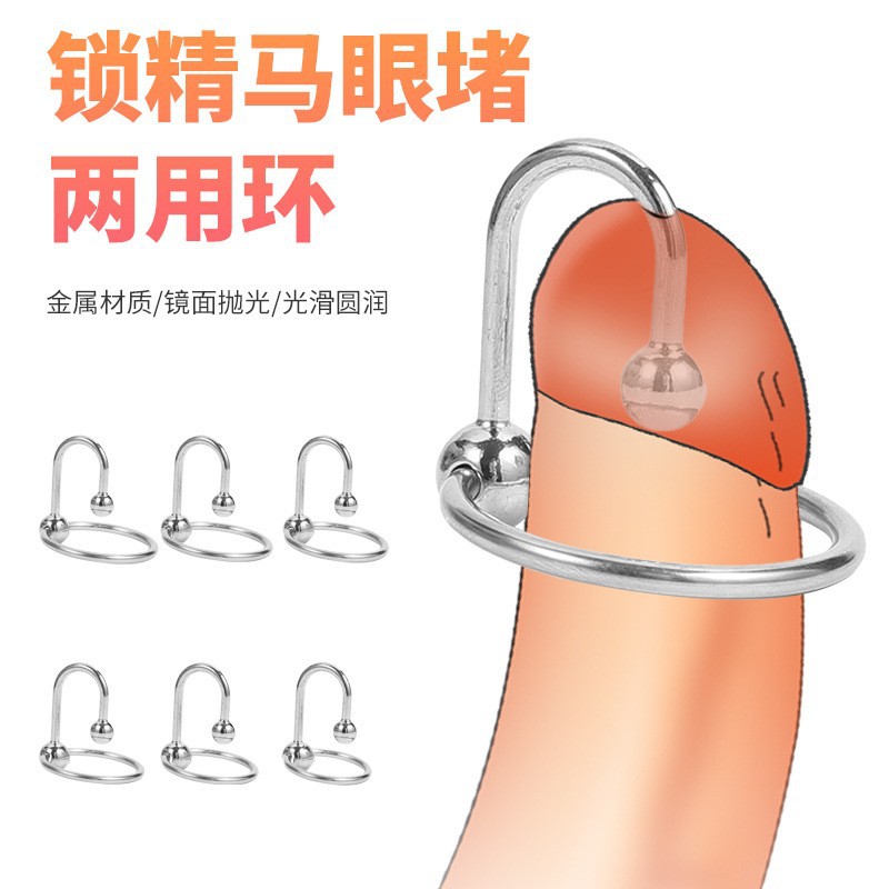 Sex Toy Sm Penis Ring Metal Sexy Delayed Single Hook Ring Solid Sperm Ring Horse Eye Expansion Sperm Locking Ring