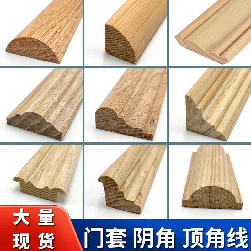Оптовая обработка декоративных линий из древесины ясени, линия для дверного покрытия, плинтус, полукруглая кромка потолка, запечатывающие деревянные полосы