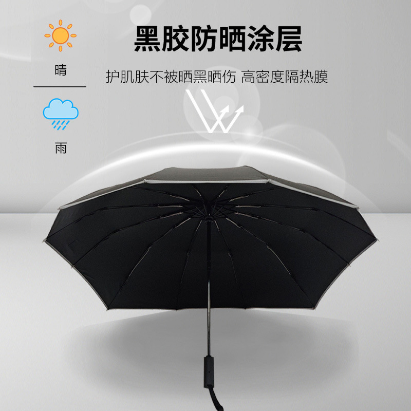 Extra-Large Electric Vehicle Umbrella, Foldable Sunshade, Sun Protection, Reinforced Windproof, Rain or Shine, Electric Vehicle Eccentric Umbrella Sunshade