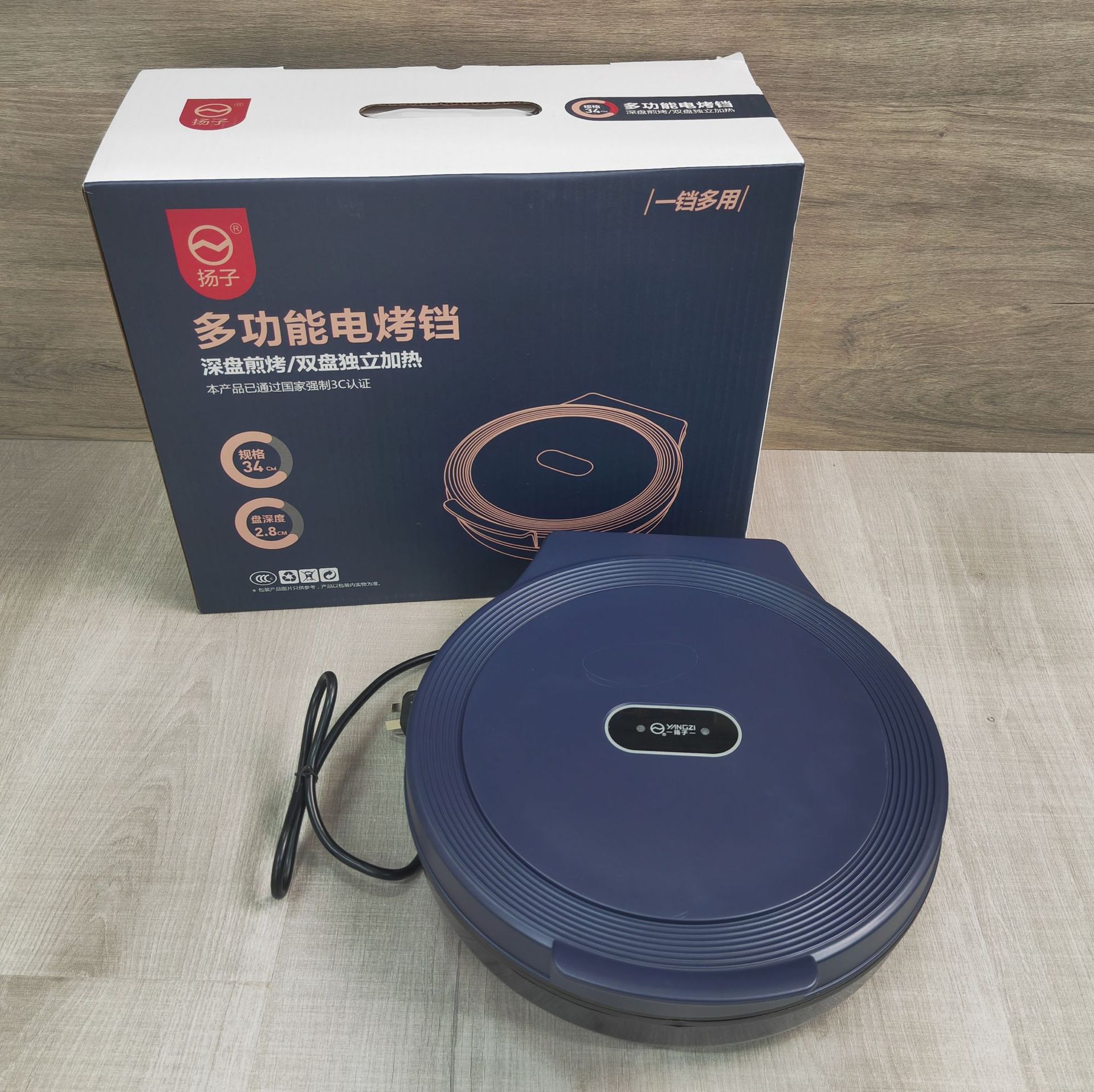 34cm Small Electric Griddle, Floating and Flatable, for Making Pancakes and Grilling Meat, Household Small Double-Sided Heating Electric Griddle, Pancake Pan