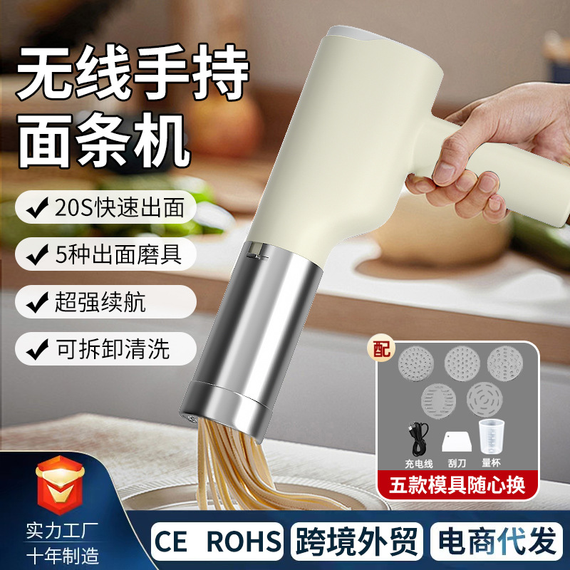 Новая многофункциональная кухонная автоматическая ручная машина для лапши, быстрая машина для прессования теста, домашняя маленькая электрическая машина для лапши