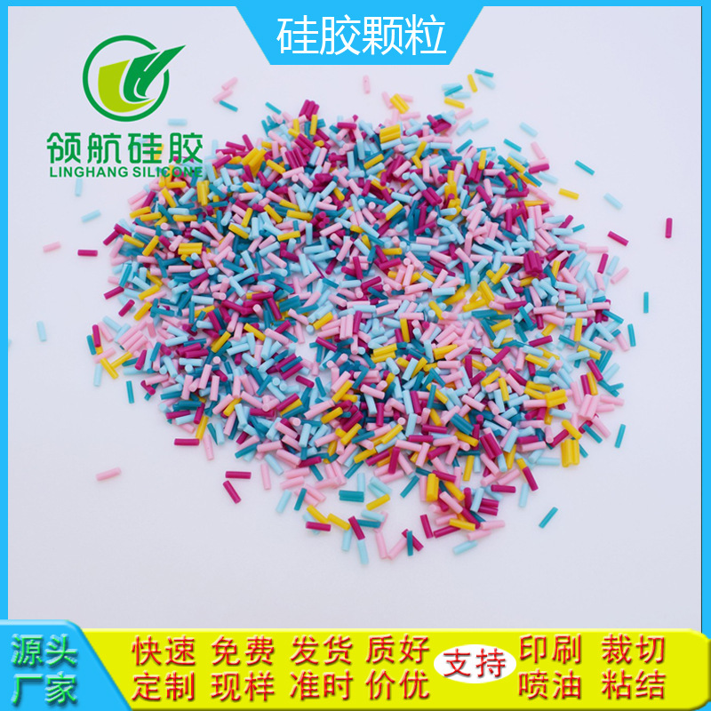 Бесплатный образец силиконового мастербатча, кухонные принадлежности, силиконовые наполнители, экологически чистые силиконовые гранулы пищевого класса