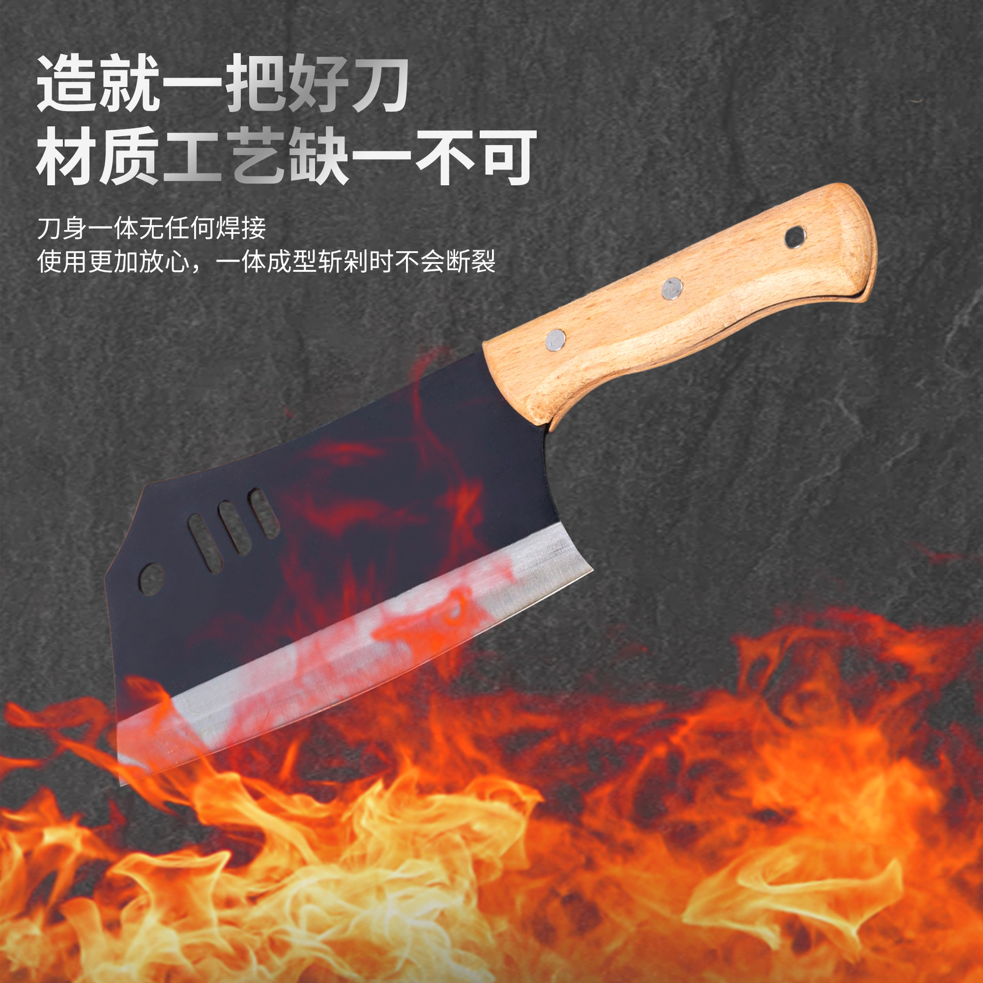 Forged Chopping Knife Chef's Special Knife Commercial Kitchen Sharp Knife Slicing Knife Kitchen Knife Chopping Dual-Purpose Knife