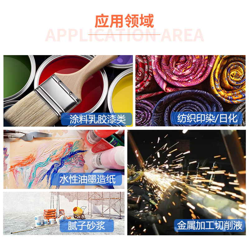 Dow Di Propylene Glycol Methyl Ether Dpm Industrial Aromatherapy Water-Based Paint Ink Dye Solvent Di Propylene Glycol Methyl Ether