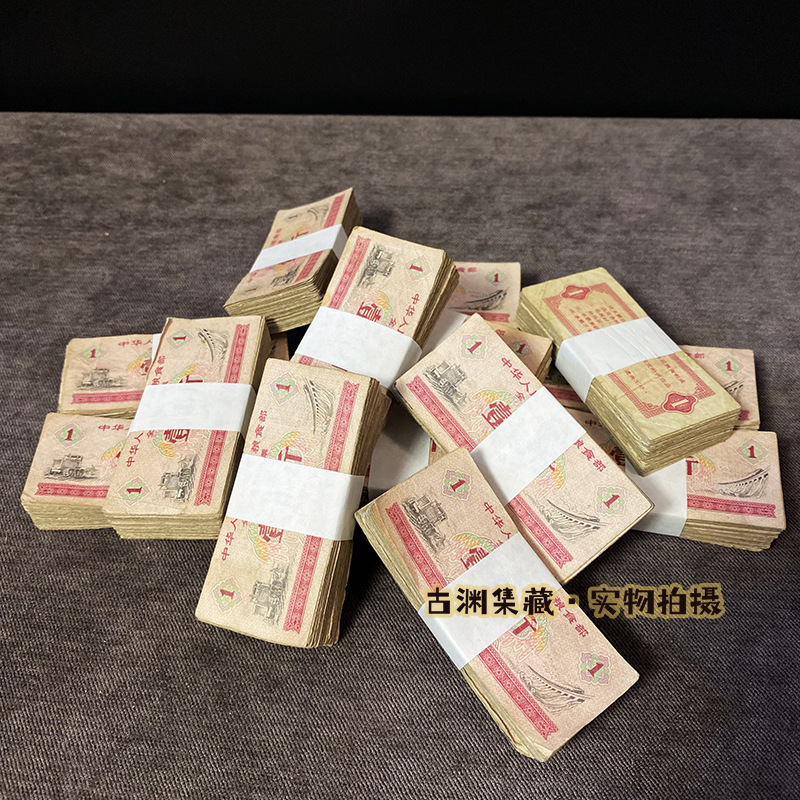 Национальные универсальные зерновые билеты, 100 штук на катty, ностальгическая коллекция, настоящие сувениры с билетами на катty
