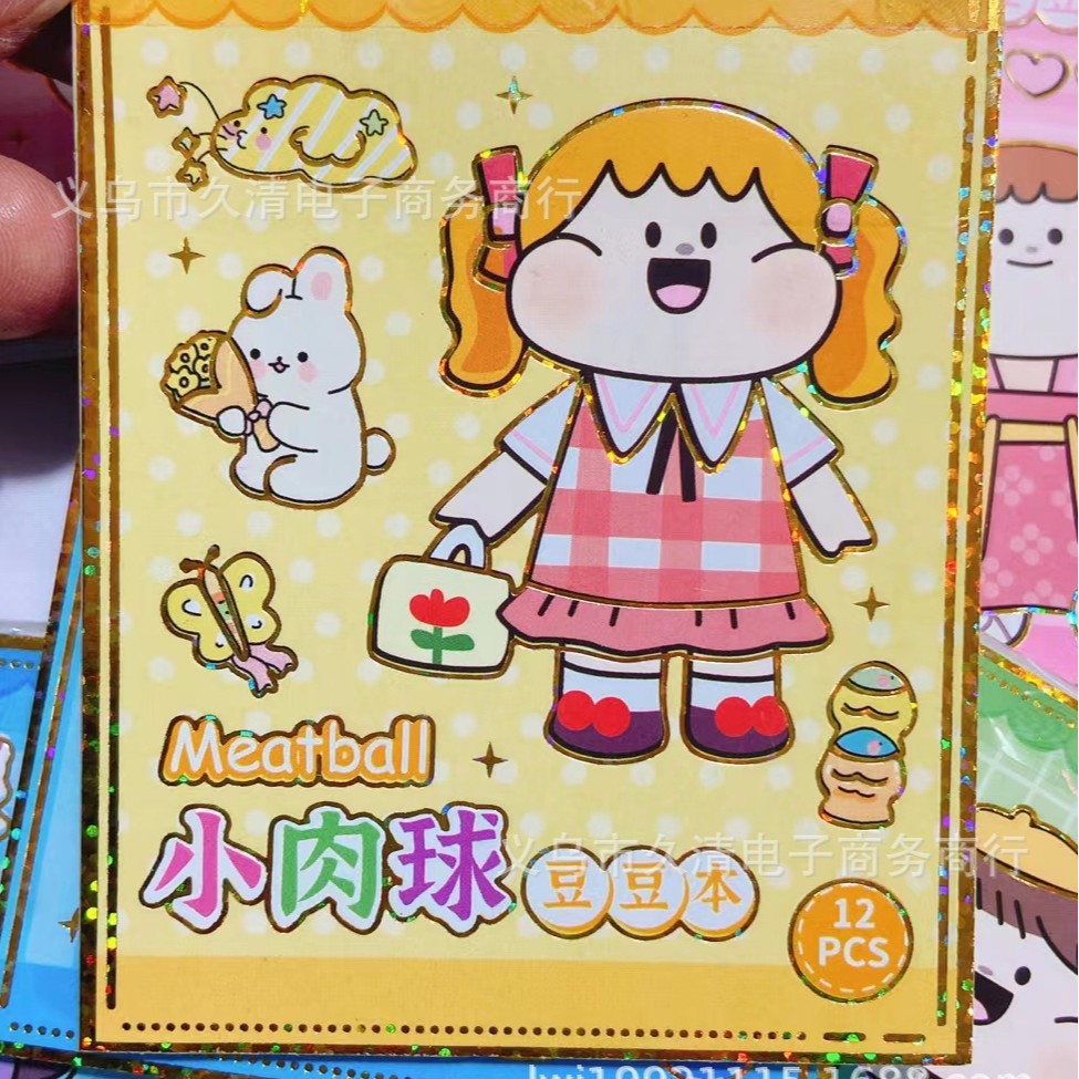 7.5*9cm12 gilded bean book cute sticker XMBA series 40 into boxed hand account material book