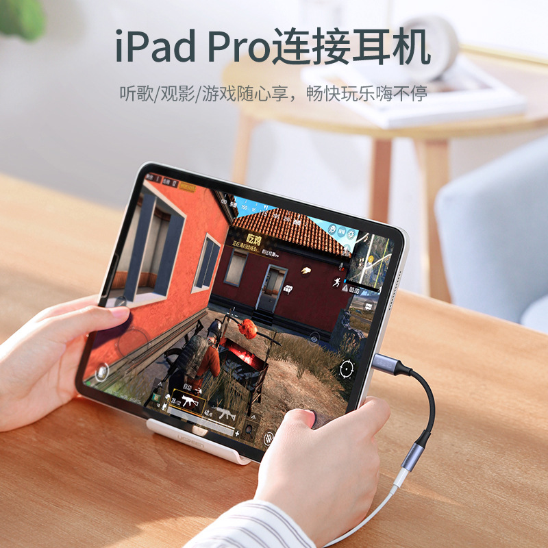 Type-C Adapter Suitable for Apple 15 Earphones Braided Cable Audio Connection Cable Two-In-One Digital Adapter