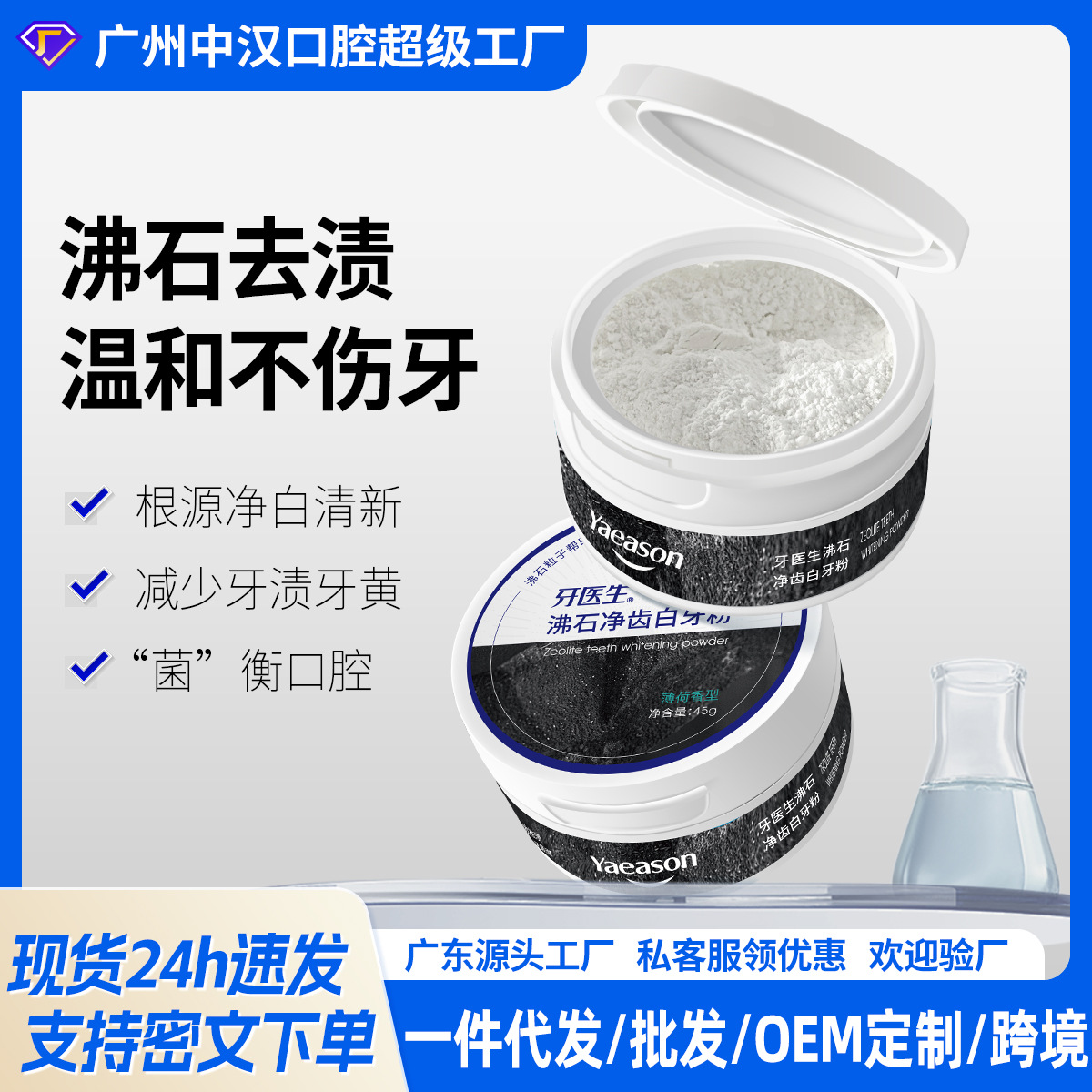 Порошок для чистки зубов стоматолога порошок для удаления желтых пятен свежий дыхание к порошку для зубов дымовые пятна белый зубной порошок завод-источник