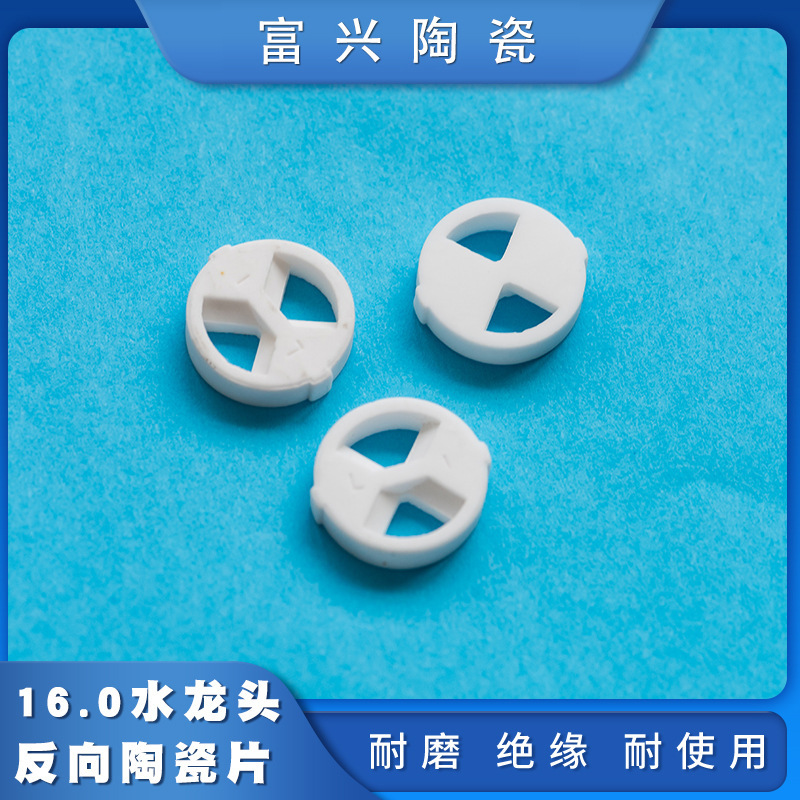 Manufacturer Supplies Hardness 1100 Degree 16.5 Double-Sided Polished Alumina Ceramic Sheets. Welcome to Order Wear-Resistant Valve Sheet Accessories