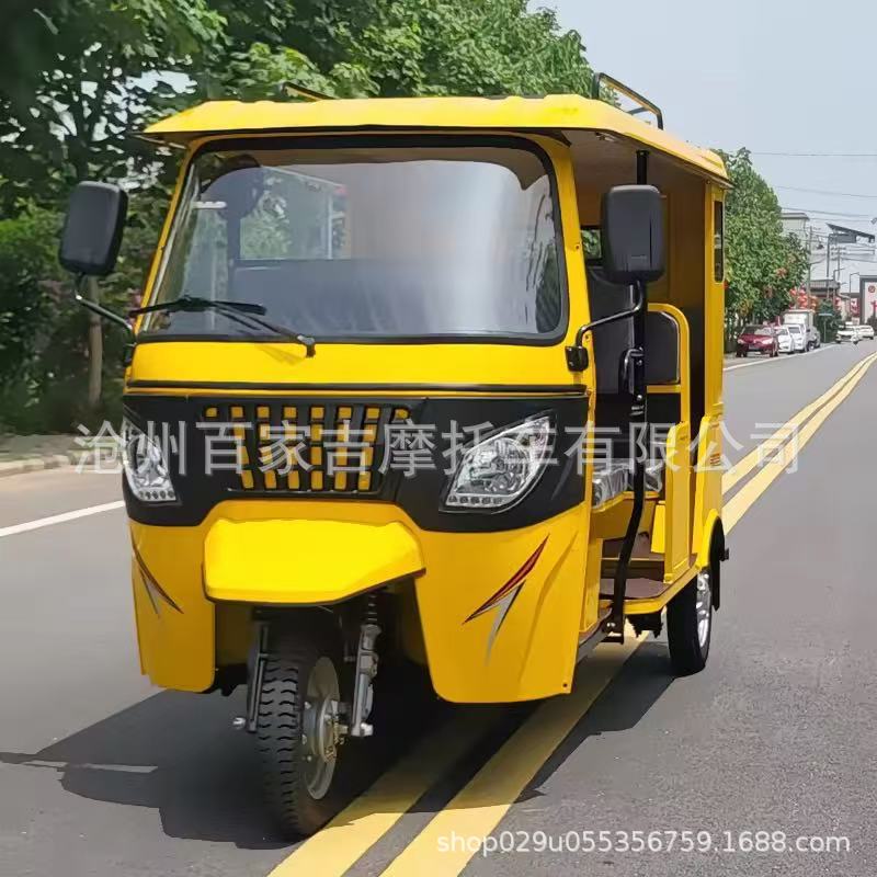 Hot-Selling African Fuel-Powered Tricycle for 6-9 People, 200Cc Water-Cooled Three-Wheeler Motorcycle with Three Rows and Double Rows, Gasoline Manufacturer
