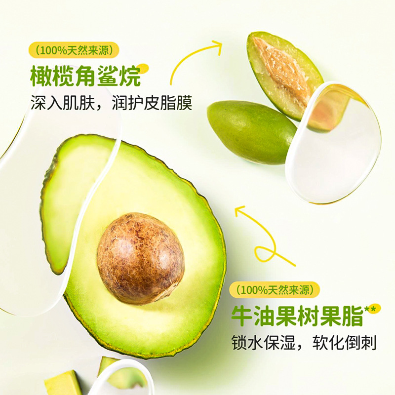 Sxcs Children's Finger Edge Essence Milk Plant Extract Essence Moisturizes, Gently Cares For, Does Not Irritate, Smoothes, Moisturizes and Softens the Finger Edge