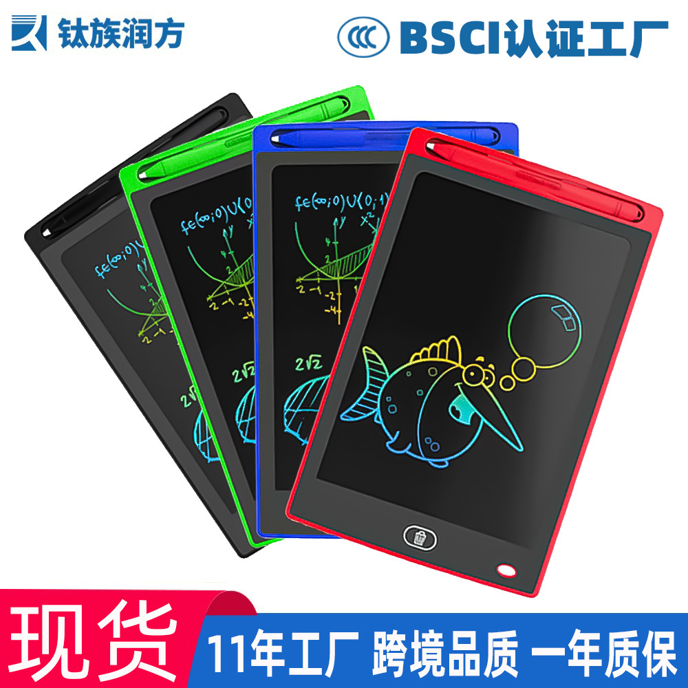 8.5 дюймов, 10 дюймов, 12 дюймов, LCD доска для письма, детская граффити доска, электронная доска для письма, LCD доска для рисования