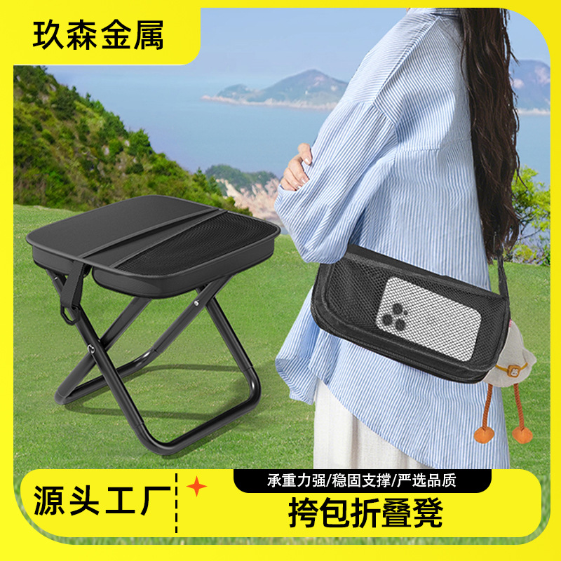 Складной стул для улицы, рюкзак для очередей на высокоскоростных поездах и метро, маленький складной стул для дома и пикника