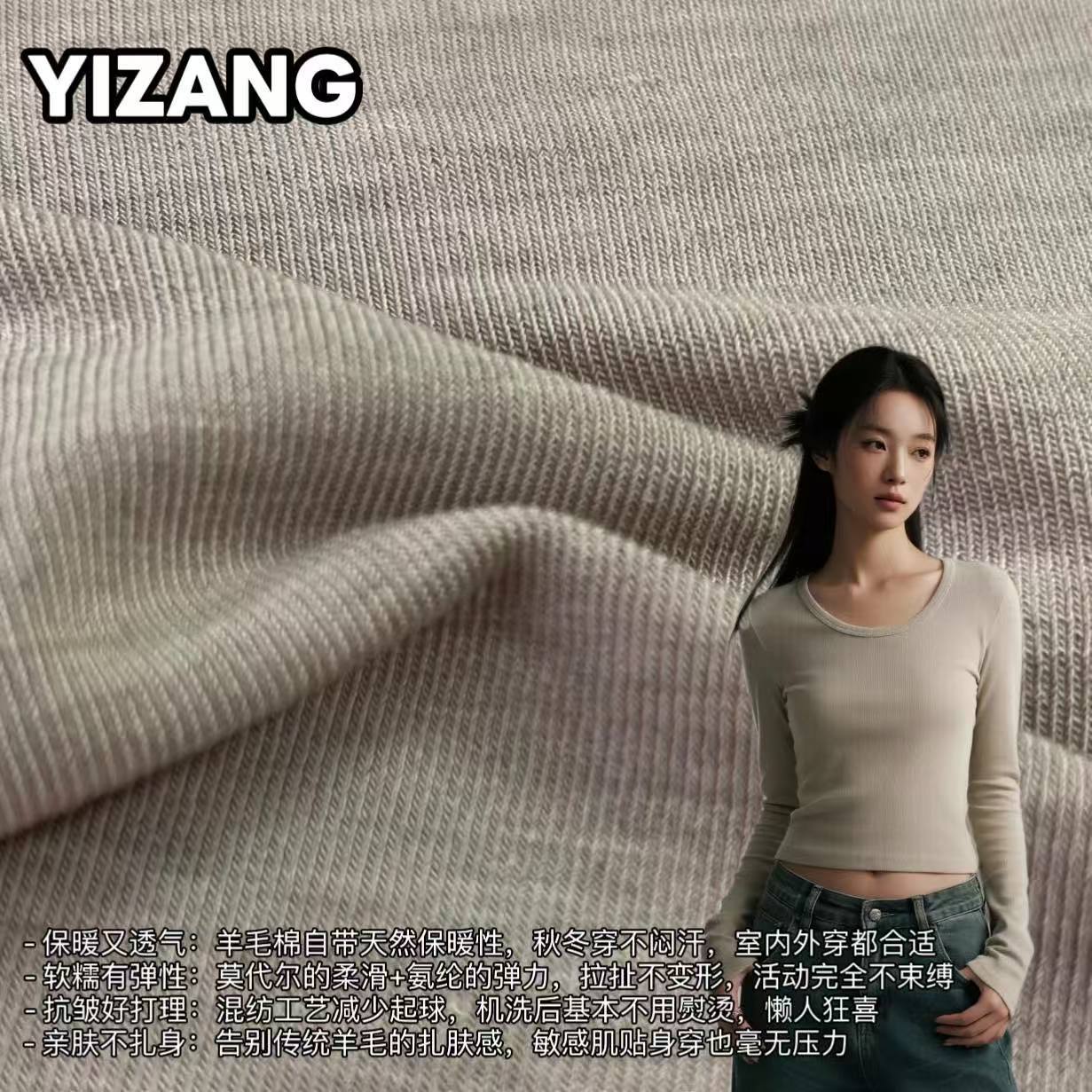 210g Spot Wool Fabric Feels Soft and Is Not Easy to Deform, Suitable for Pants, Long-Sleeved Shirts, Jackets, Etc