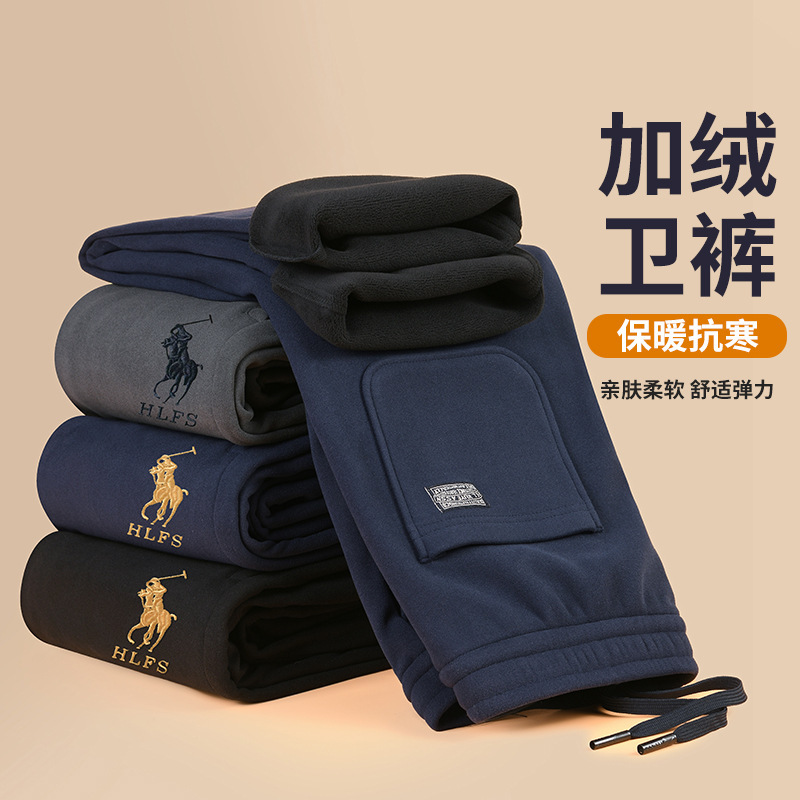 K1192 Leggings Autumn and Winter New Style Velvet Thickeneded Elastic Waist Casual Straight Pants