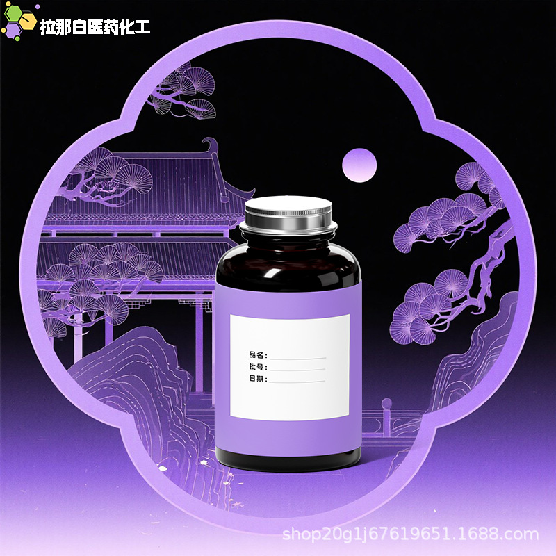 Lana White Wave Cleansing Red Aldehyde 18127-01-0 Wave Cleansing Red Aldehyde Large Quantity and Good Price