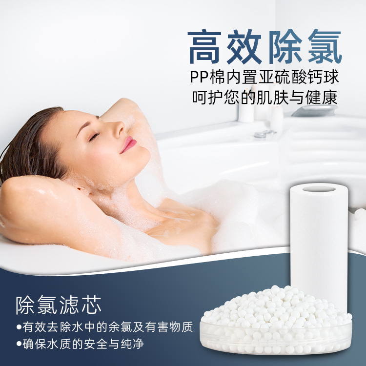 Cross-border household small front water purifier shower washing machine toilet filter suit replaceable core PP cotton filter