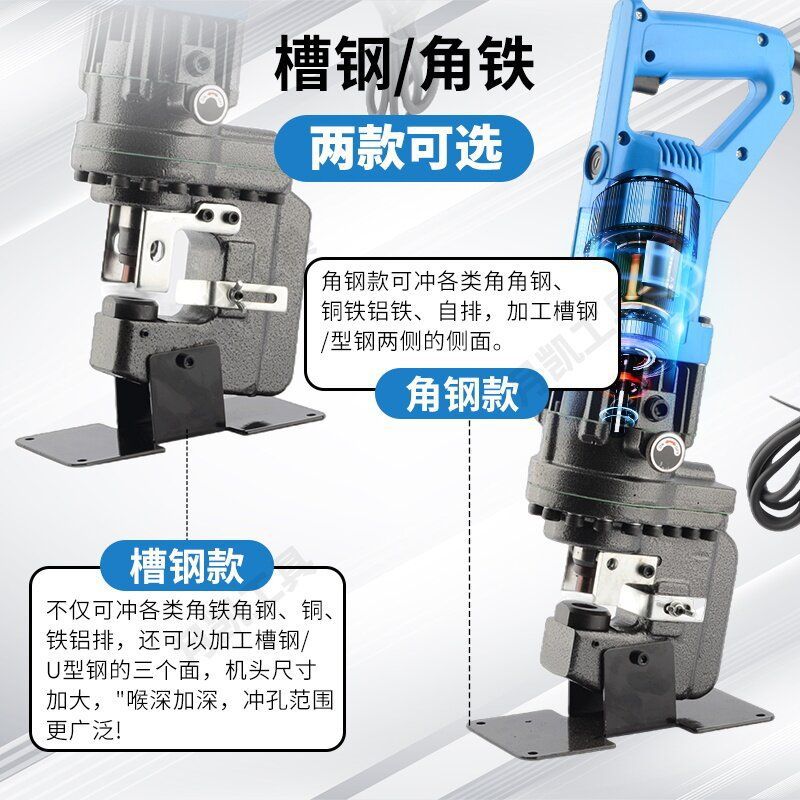 Portable Mhp-20 Electric Hydraulic Punching Machine Small Dry Hanging Angle Steel Puncher Angle Steel Angle Iron Hole Opening Machine