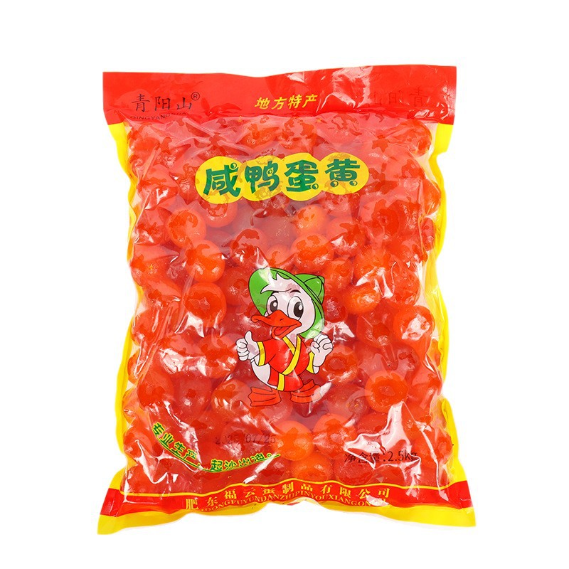 20 Years of Factory Customization 3-16g 100 Pieces of Red Heart Salted Egg Yolk Food Factory Rice Dumpling Moon Cake Egg Yolk Pastry Baking Filling