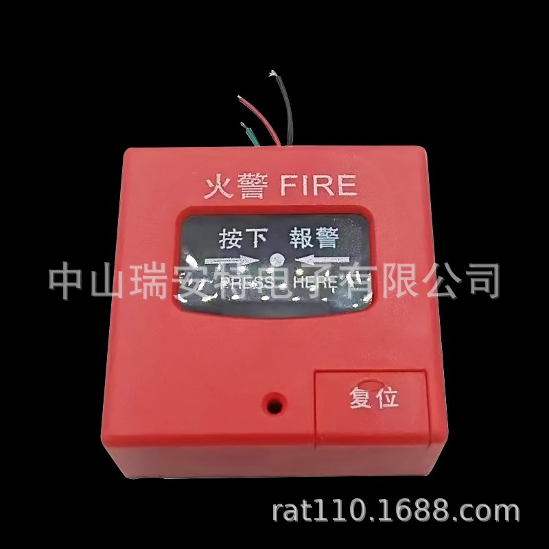 Fire Alarm Bell Manual Alarm Button Reset Fire Hydrant Button Fire Hand Report Switch 24V 220V Universal
