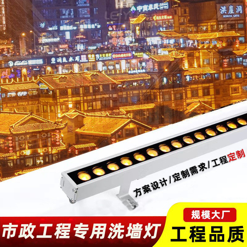 Led Colorful 24V Linear Lights, Building Outline Lights, Indoor Wedding Background Lights, Outdoor Waterproof Wall Wash Lights