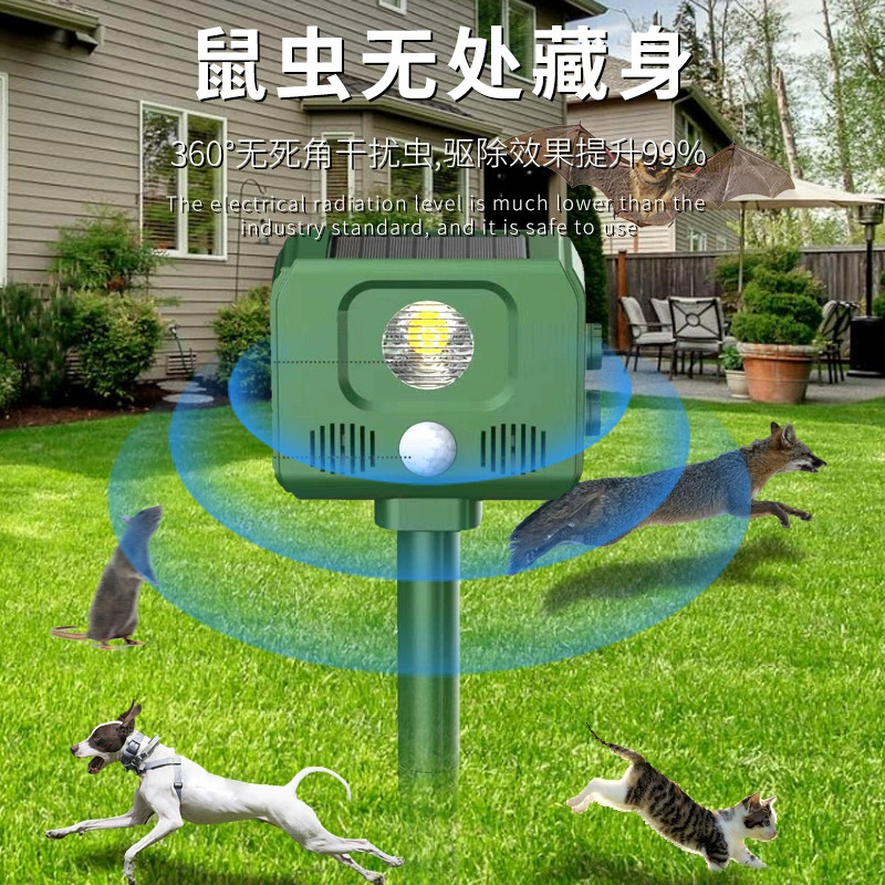 New Solar Animal Repellent Cross-border Source Infrared Cat Repellent Dog Repellent Solar Ultrasonic Repellent