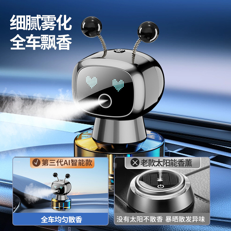 AL Intelligent Robot Car Ornaments Summer New Car Perfume Aroma Car Aroma Lasting Premium Car