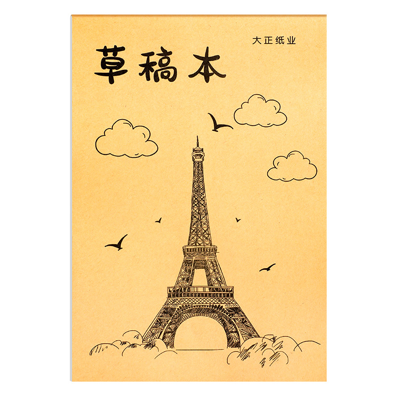 [Source factory] thickened B5 draft paper draft paper blank draft paper students use postgraduate entrance examination calculation paper wholesale