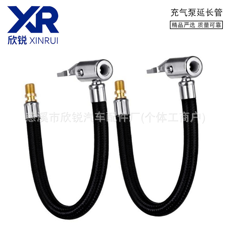Car Air Pump Extension Tube Quick Hose Air Pump Connecting Tube Tire Chuck Inflation Nozzle Air Pump Tube