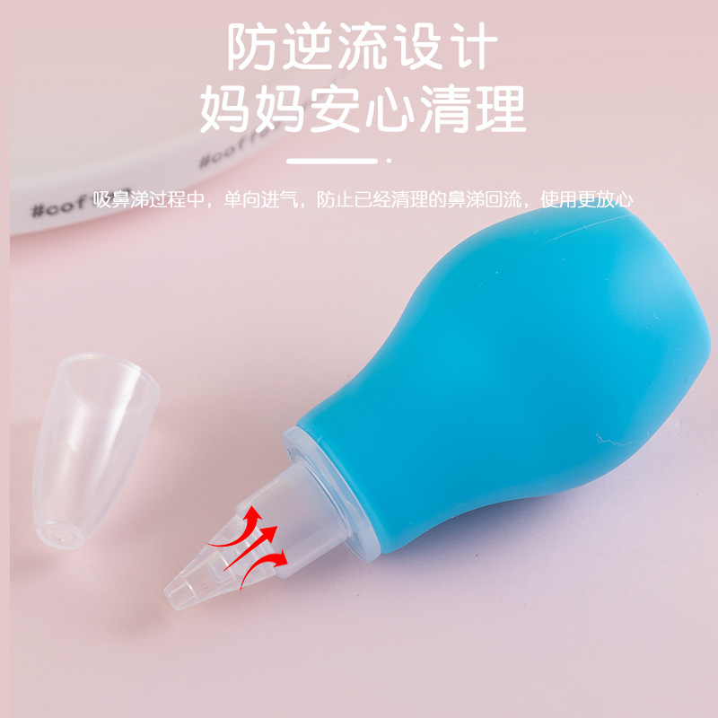 Factory direct supply pump newborn baby nose aspirator cold nose cleaner silicone baby nose aspirator