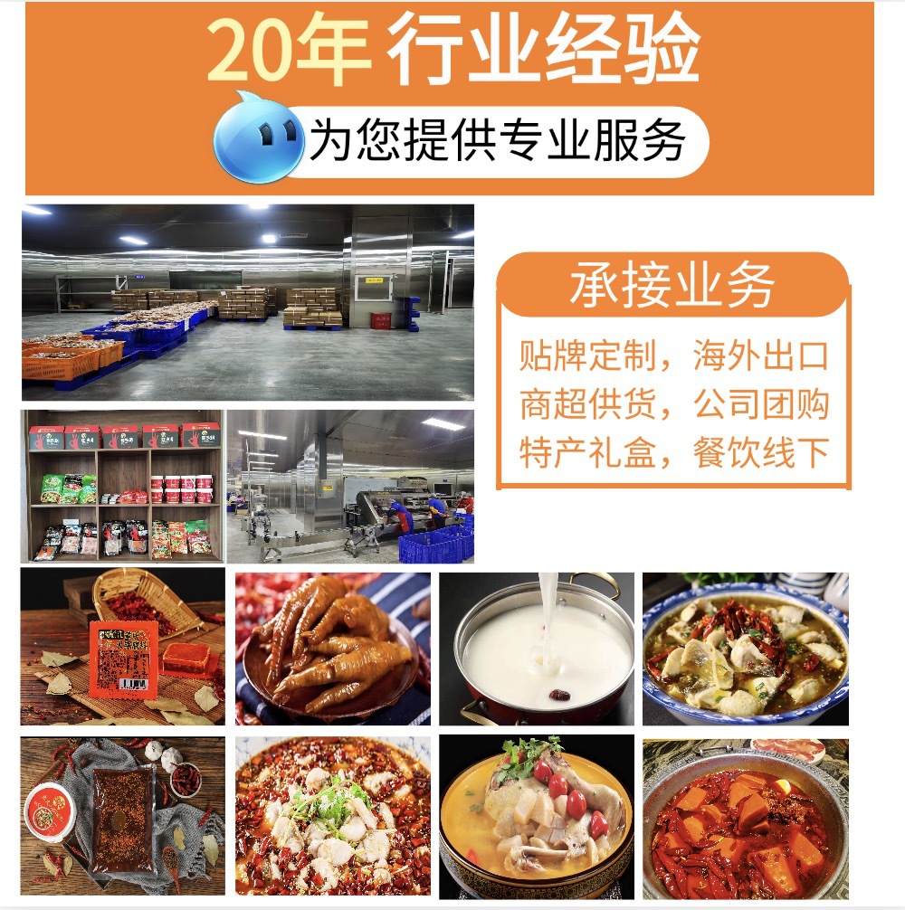 Customized Authentic Chongqing Spicy Butter Hot Pot Base Spicy Hot Pot Seasoning 50g Small Package Wholesale Convenient