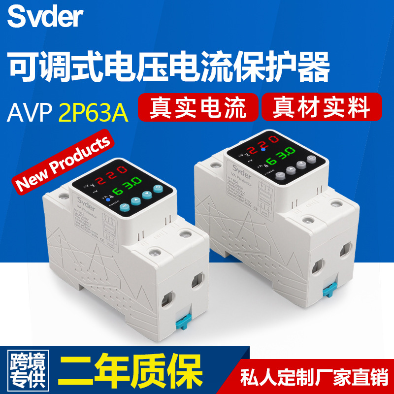 Высококачественный защитник от перенапряжения и пониженного напряжения, 220В, цифровой дисплей, ограничитель тока, защитник напряжения Vap Ce