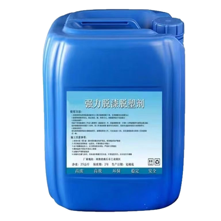 Paint Remover, Powerful and Efficient Paint Remover, Paint Remover, Plastic Remover, Floor Paint, Furniture Iron Door Paint Remover