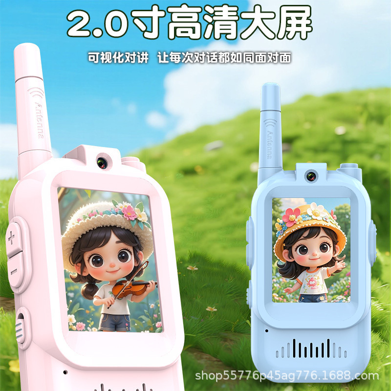 Долговечный USB игрушечный телефон для девочек, интерком, зарядка 1200, мужской искусственный беспроводной интерком