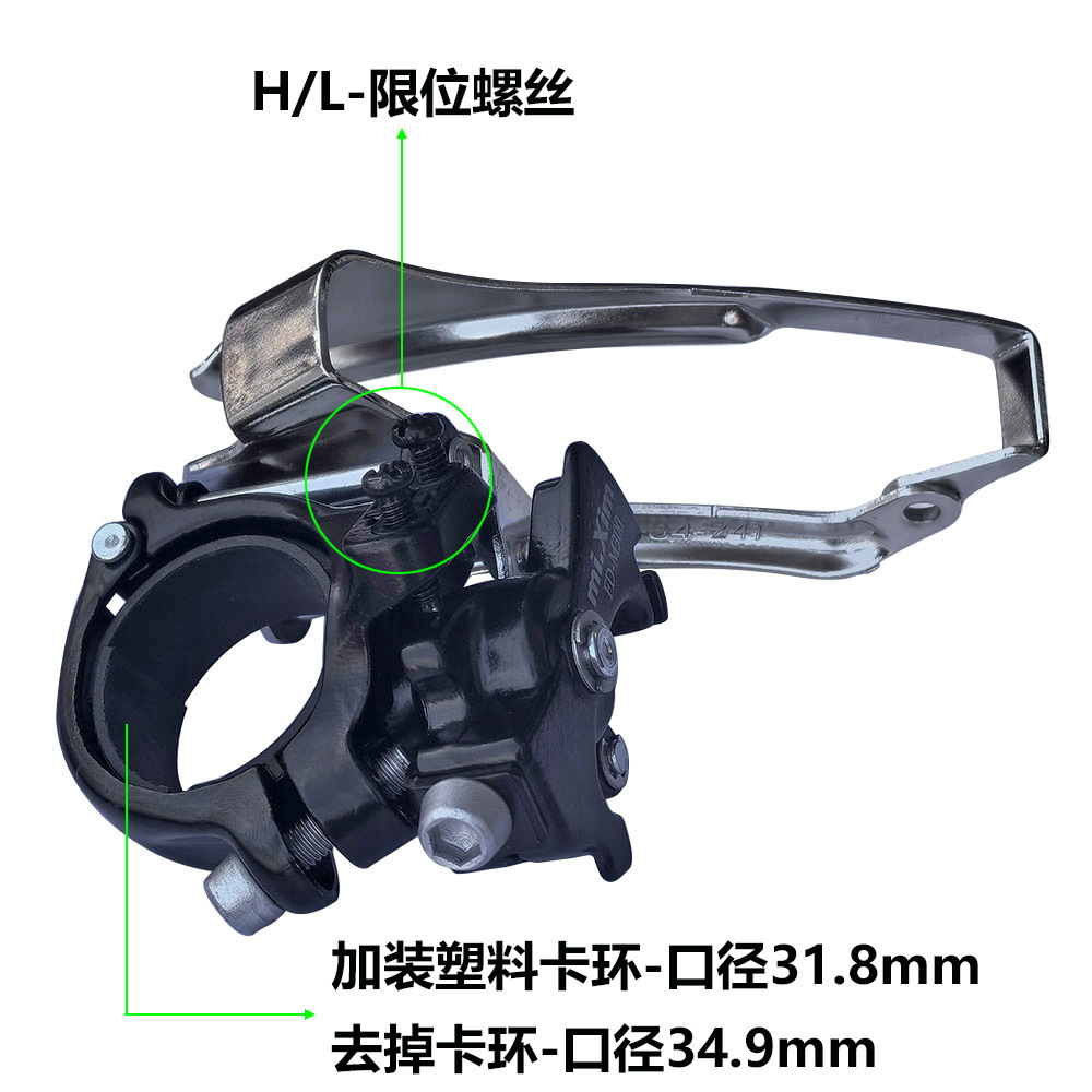 mi.xim FD-M300 mountain bike front dial change derailleur suitable for 24-34-42T tooth plate