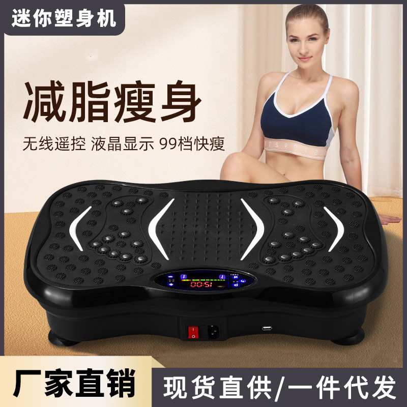 Новая машина для сжигания жира, мини массажер для похудения