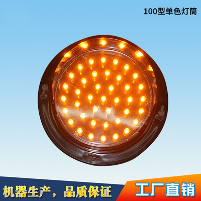 100 Type Small Lamp Led Traffic Light Simulation Teaching Decorative Signal Light Equipment Indicating Garage Traffic Light