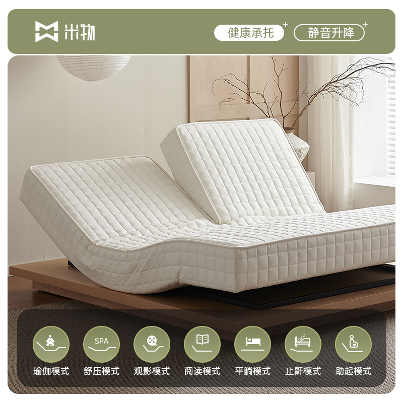 Miwu Half-Enjoy Split Electric Smart Mattress Multifunctional Fully Automatic Couple Anti-Snoring Double Bed
