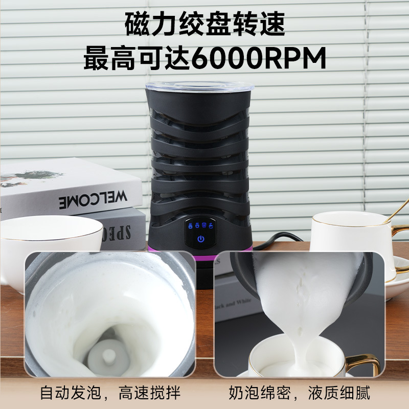 Magnetic Stainless Steel Electric Hot and Cold Milk Frother Fully Automatic Household Milk Frother Milk Foaming Mixing Cup Milk Frother