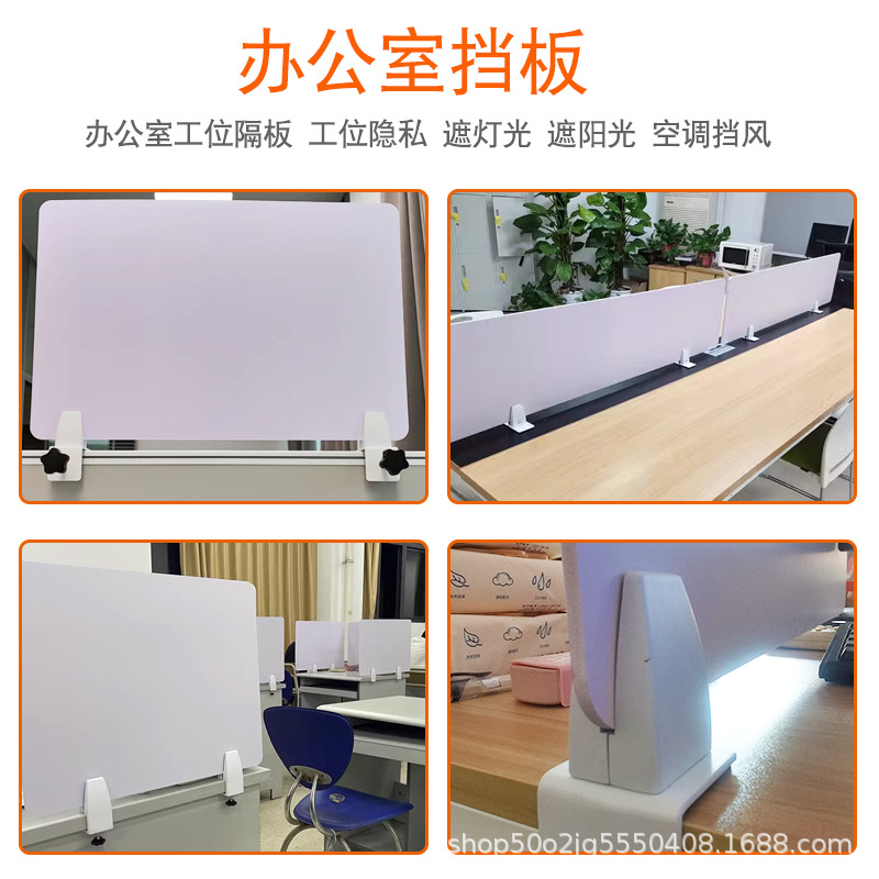 Desktop PVC Board Student Desk Examination Partition Workstation Shading Machine Room Test Partition Desk Screen Baffle